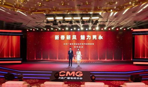 融匯古今展新姿，聲動(dòng)九州慶新春——中央廣播電視總臺(tái)2022年新春文體節(jié)目發(fā)布與制作亮點(diǎn)解讀