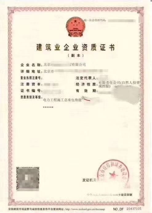 通州建筑勞務(wù)分包延期政策解讀與創(chuàng)業(yè)扶持指南
