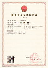 建筑勞務報價與分包 廠家視角下的成本控制與風險管理