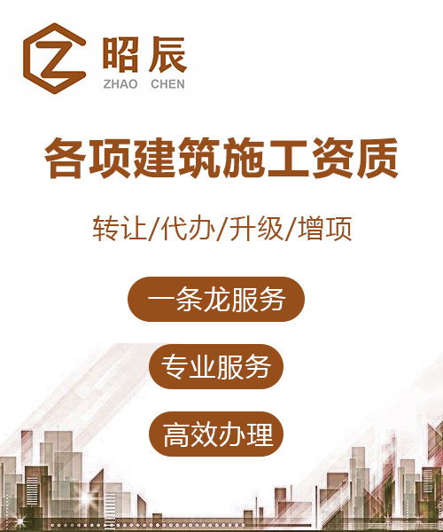 安陽建筑勞務分包資質轉讓費用解析與市場行情