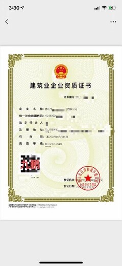 甘肅白銀建筑勞務(wù)分包資質(zhì)代辦 流程、條件與注意事項(xiàng)
