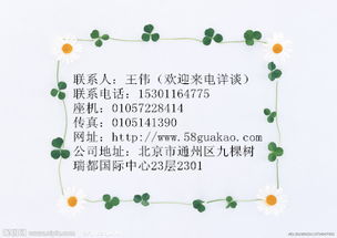 建筑工程勞務(wù)分包資質(zhì)辦理指南 價(jià)格、規(guī)格與流程詳解